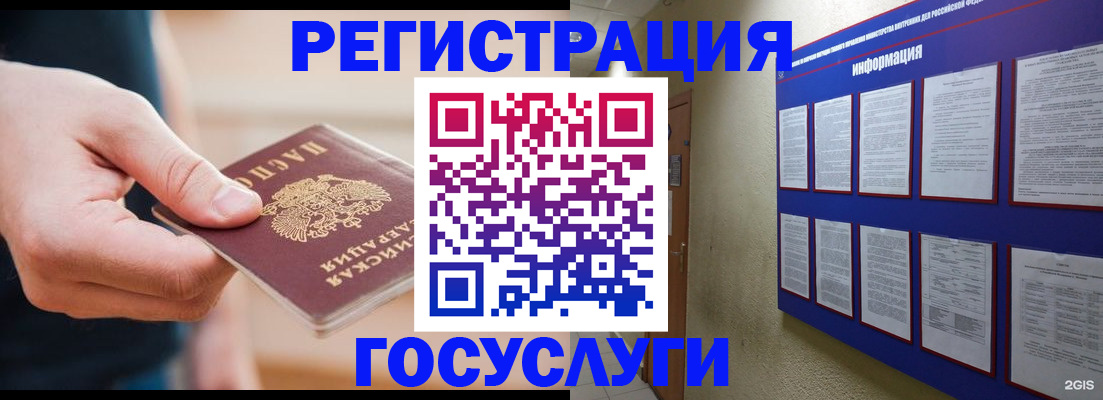 регистрация для школы в Чайковском