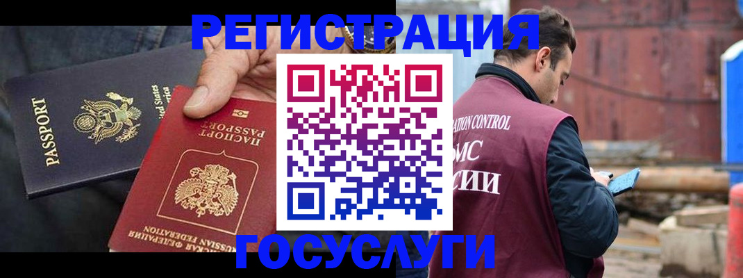 временная регистрация поиск в Чайковском