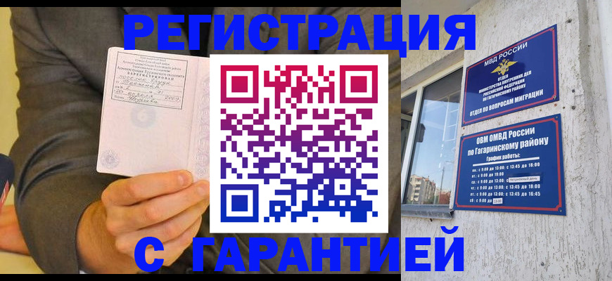 прописка поиск в Чайковском