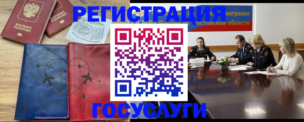 регистрация в Чайковском