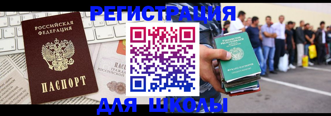 регистрация в Чайковском